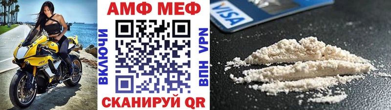 Amphetamine Premium  Нягань 