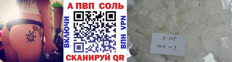дарнет шоп  Нягань  Alfa_PVP крисы CK 
