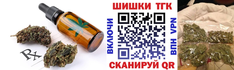 Canna-Cookies конопля  Нягань 