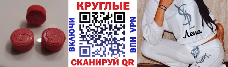 ЭКСТАЗИ диски  Нягань 