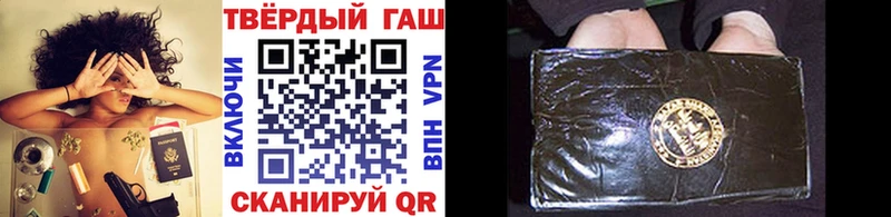 ГАШ ice o lator  мега   Нягань 