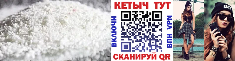 Кетамин VHQ  Нягань 
