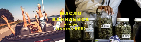 таблы Арсеньев