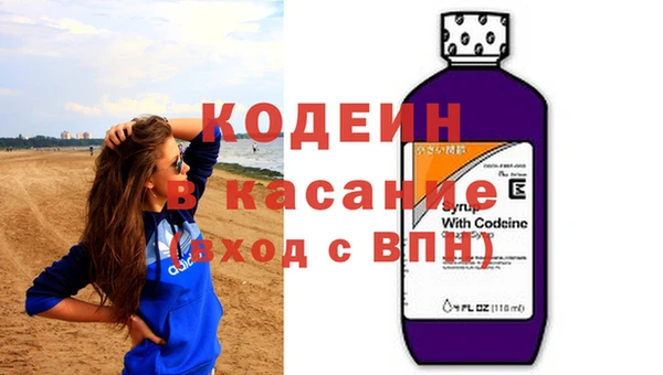 тгк Аркадак