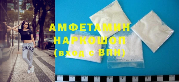 таблы Арсеньев