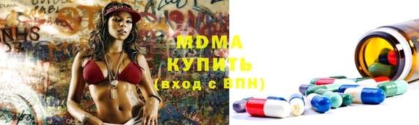 таблы Арсеньев