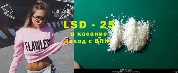 таблы Арсеньев
