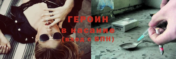 таблы Арсеньев