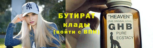тгк Аркадак