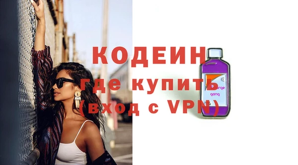 тгк Аркадак