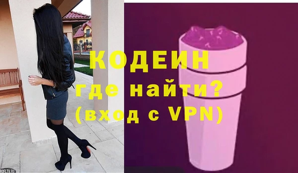 герыч Армянск