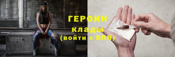 таблы Арсеньев