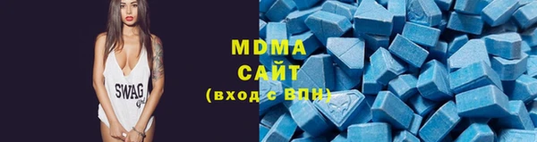 герыч Армянск