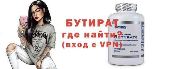 таблы Арсеньев