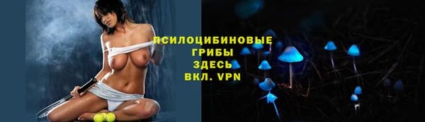 герыч Армянск