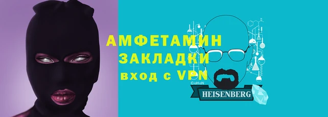 таблы Арсеньев