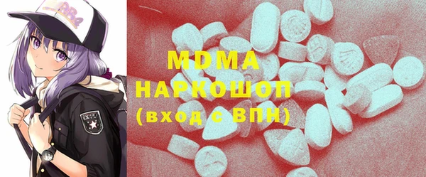 таблы Арсеньев