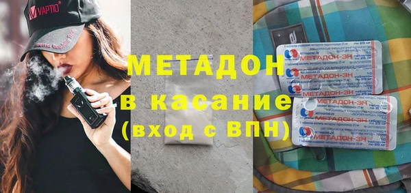 таблы Арсеньев