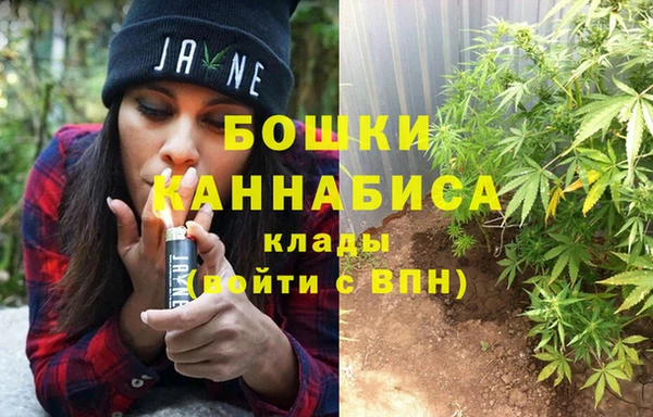 герыч Армянск