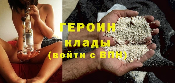 герыч Армянск