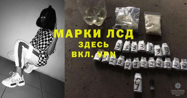 таблы Арсеньев