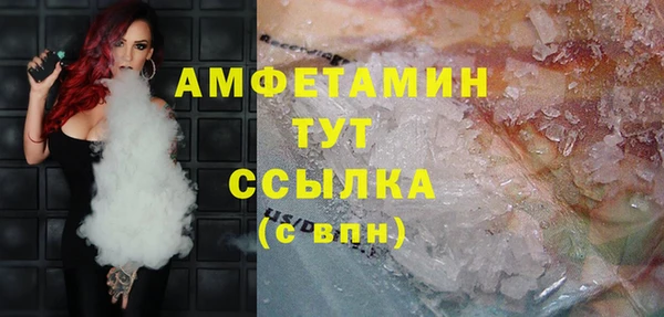 герыч Армянск