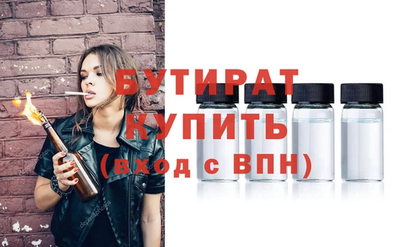 тгк Аркадак