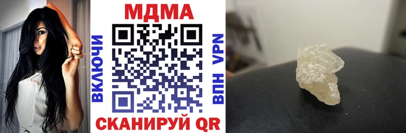 МДМА crystal  Нягань 