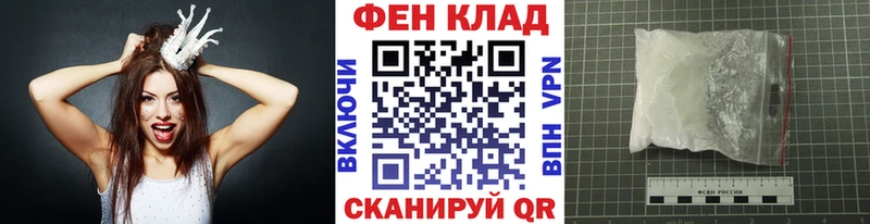 купить наркоту  Нягань  darknet формула  Первитин Декстрометамфетамин 99.9%  OMG зеркало 