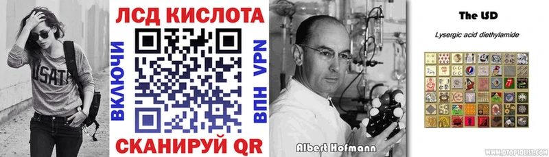 Наркотические марки 1,8мг ОМГ ОМГ tor Нягань
